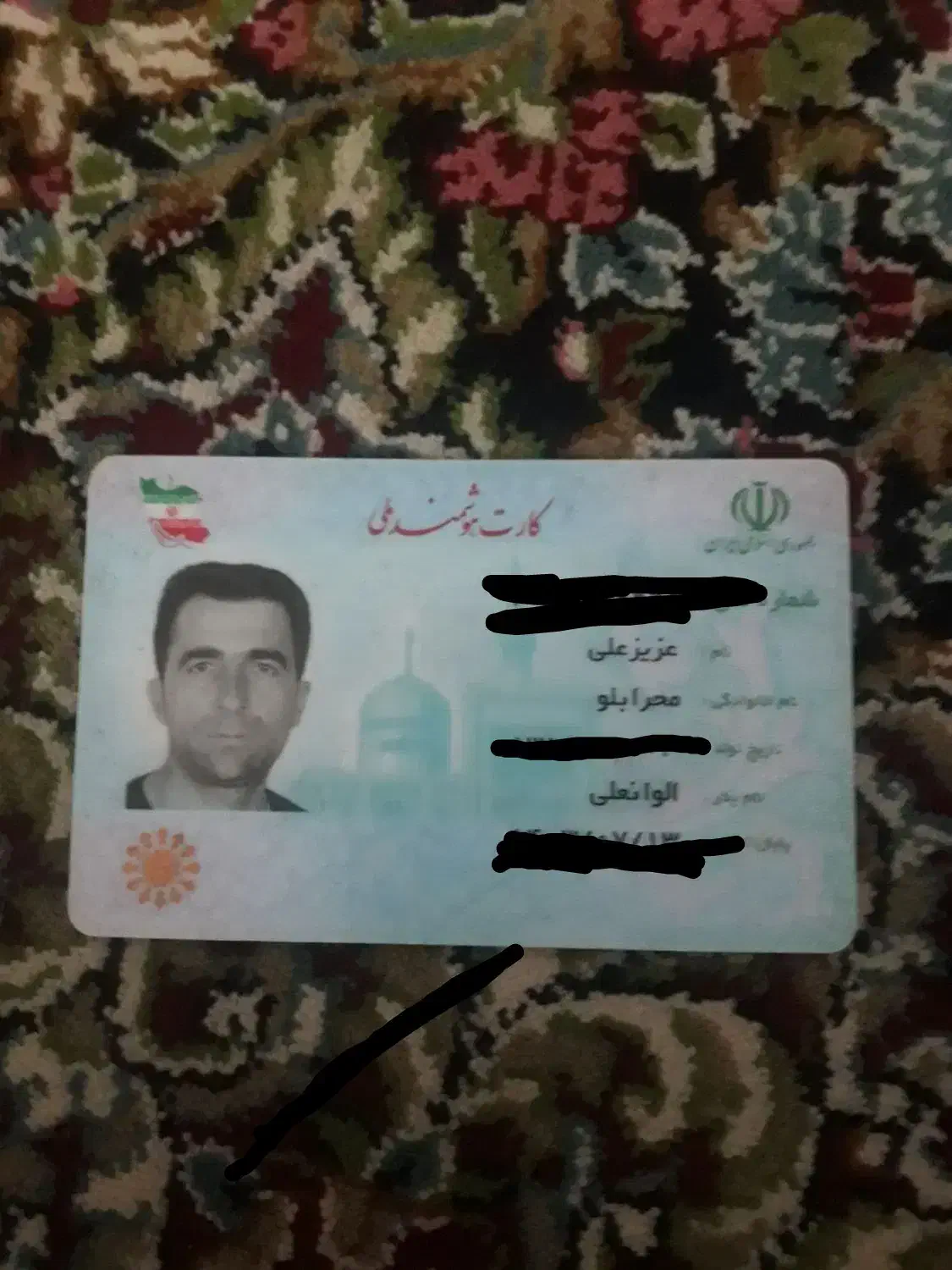 کارت ملی گم کردم یه ماه پیش|اشیا|بهار, |دیوار