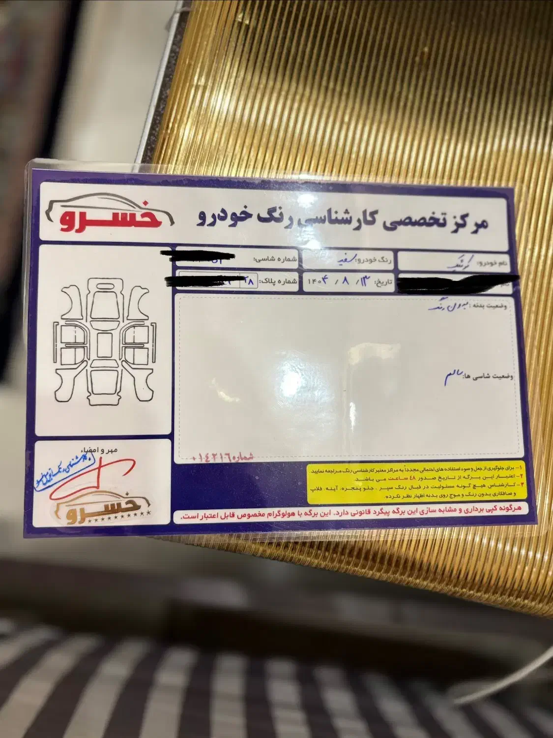 کوییک ۴۰۲ gx|خودرو سواری و وانت|ملایر, |دیوار