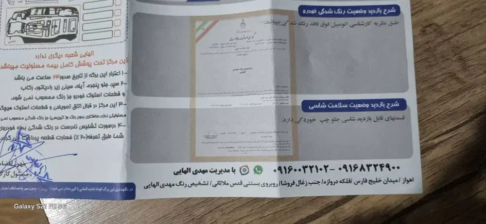 پراید ۱۳۱|خودرو سواری و وانت|اهواز, کوی آغاجاری|دیوار