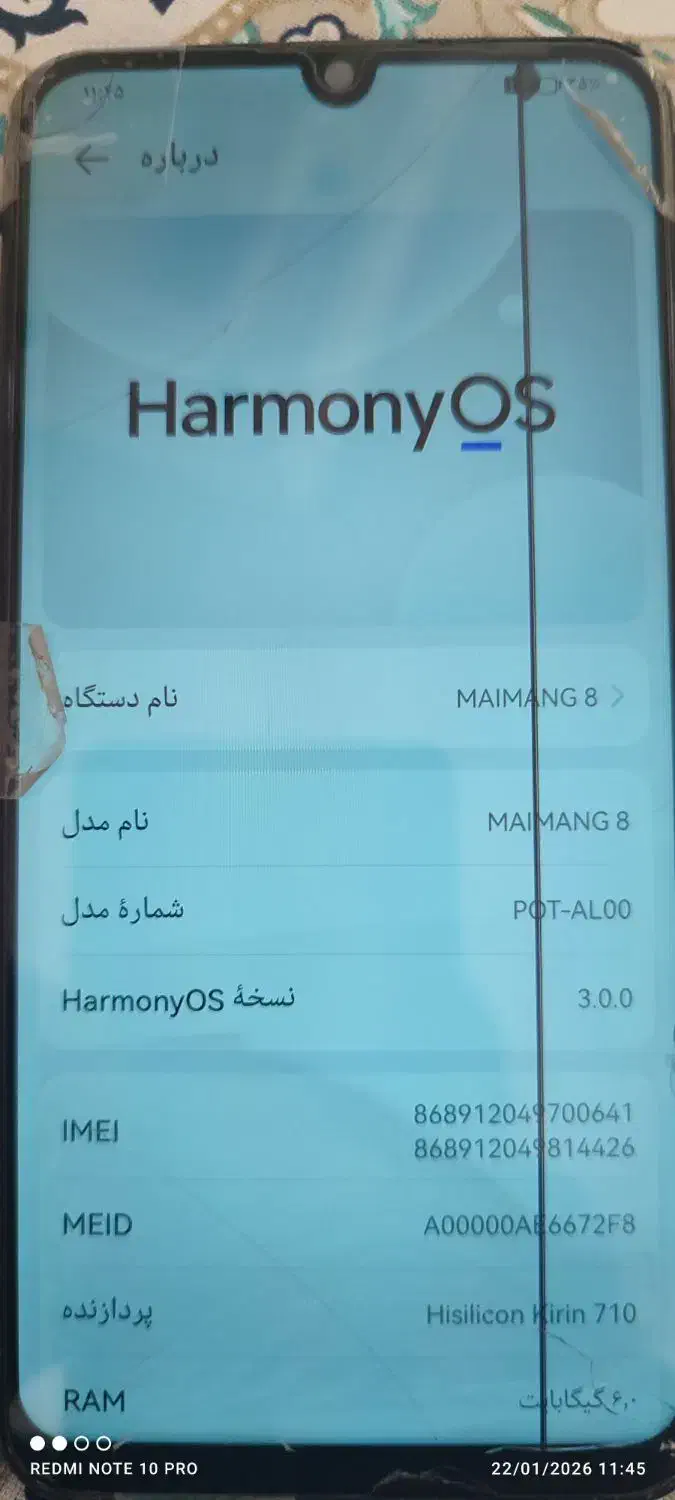 گوشی هواوی|موبایل|بیرجند, |دیوار