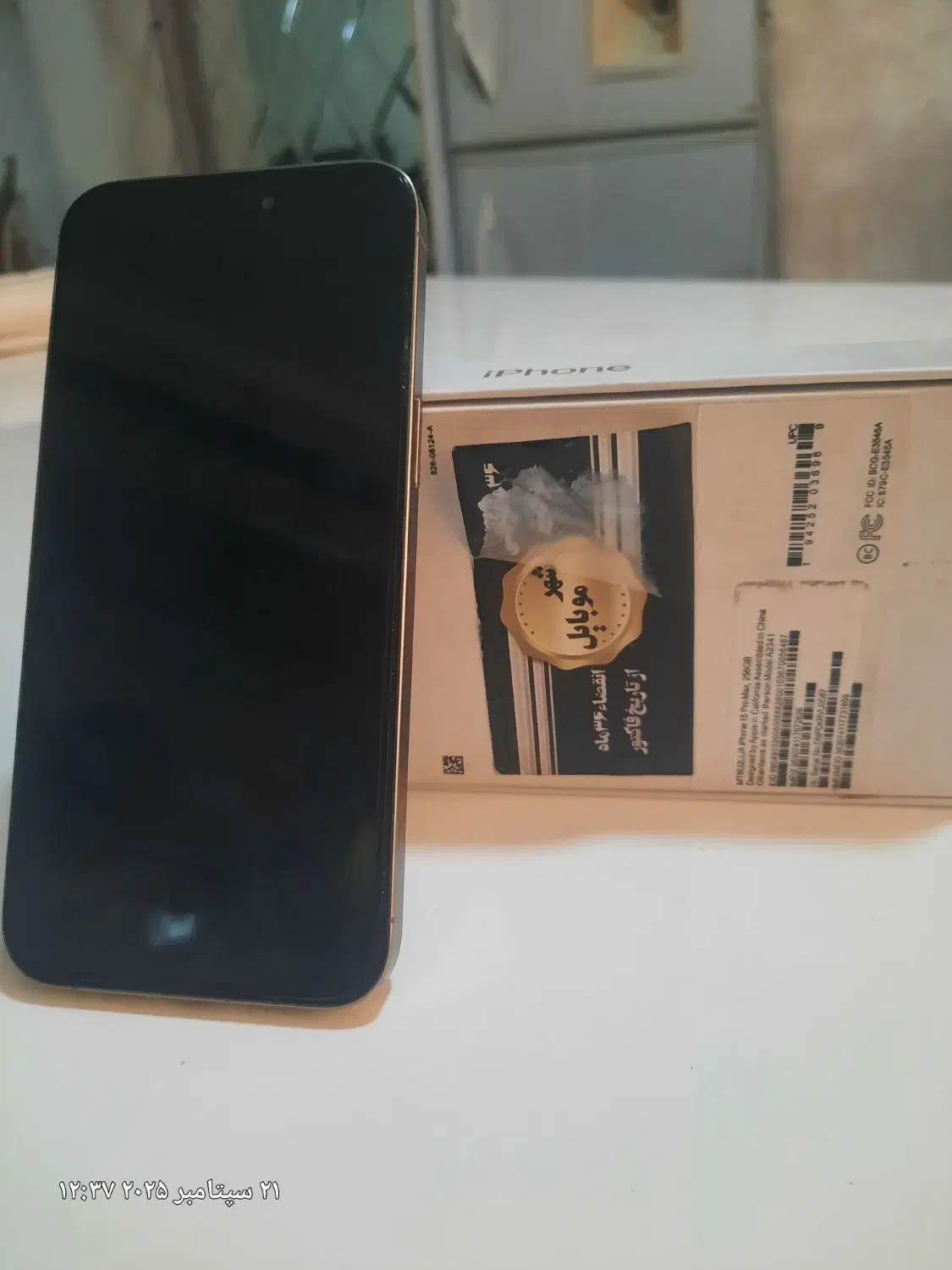 اپل iPhone 15 Pro Max با حافظهٔ ۵۱۲ گیگابایت|موبایل|صباشهر, |دیوار
