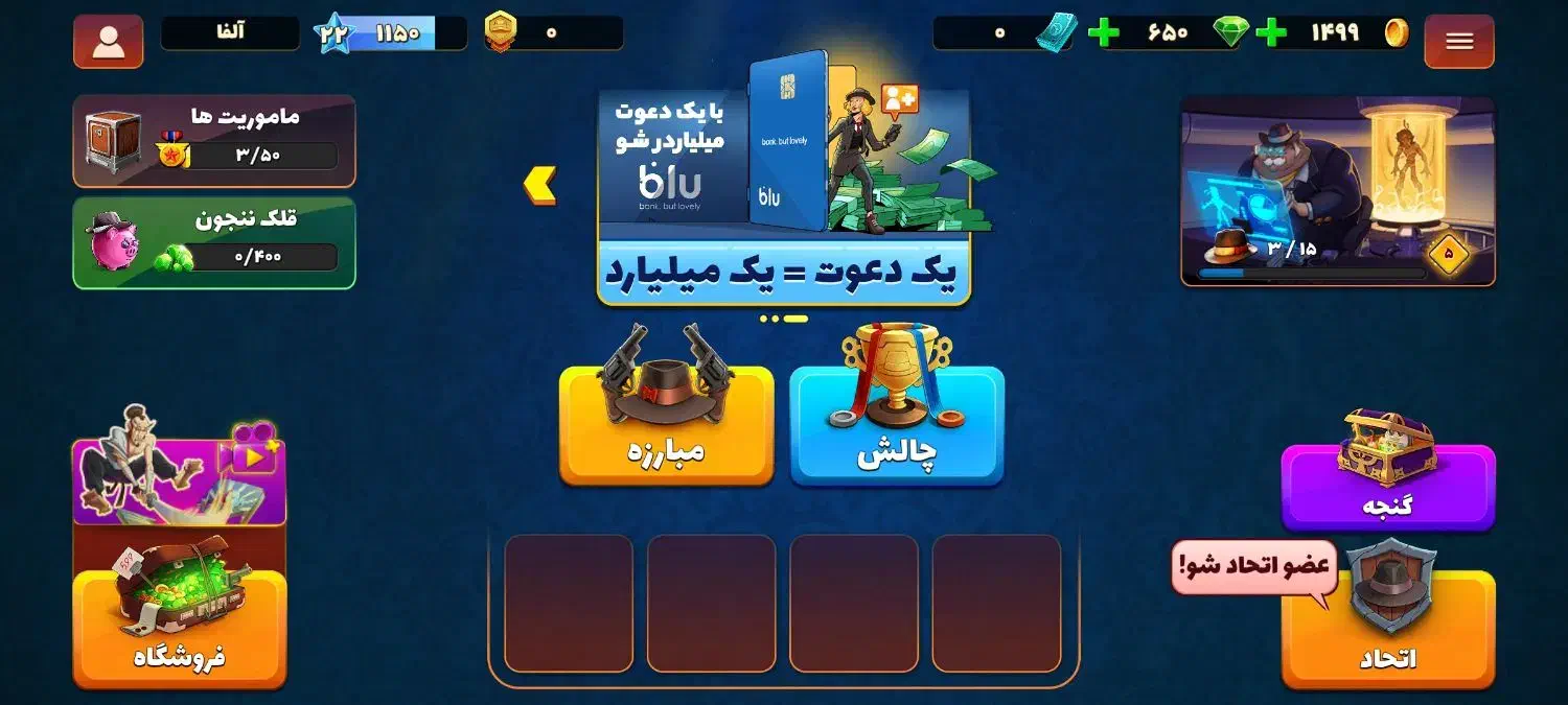 توافقی|کنسول، بازی ویدئویی و آنلاین|رشت, آتشگاه|دیوار