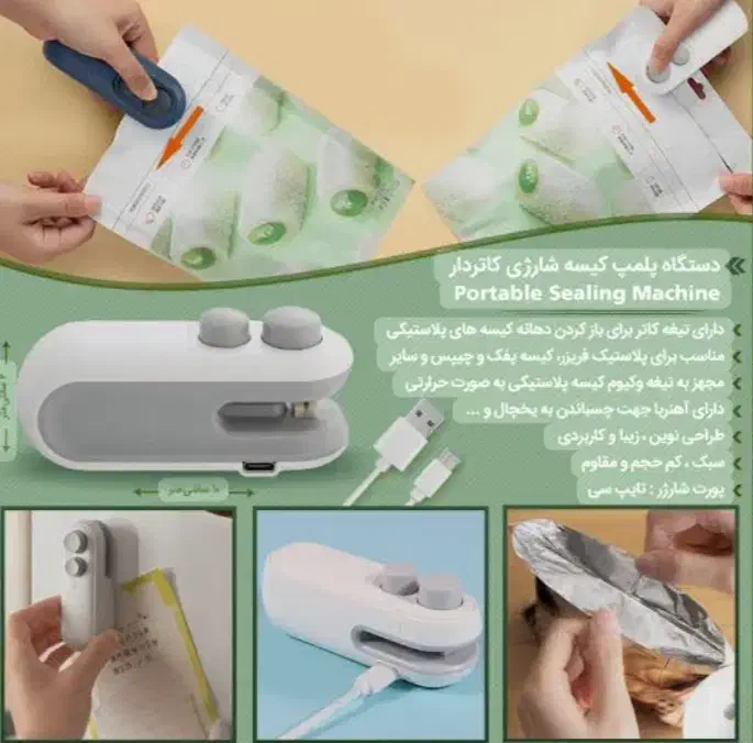 چرخ خیاطی مسافرتی.پرزگیر نوا.وکیوم.چاقو تیز کن|حراج|تهران, مسعودیه|دیوار