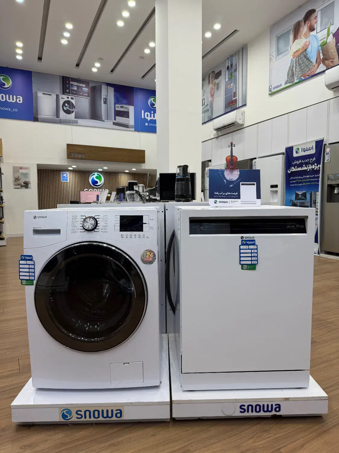 لباسشویی اسنوا درنمایندگی اسنوا ۶ماهه بدون سود|ماشین لباسشویی و خشککن لباس|قزوین, |دیوار