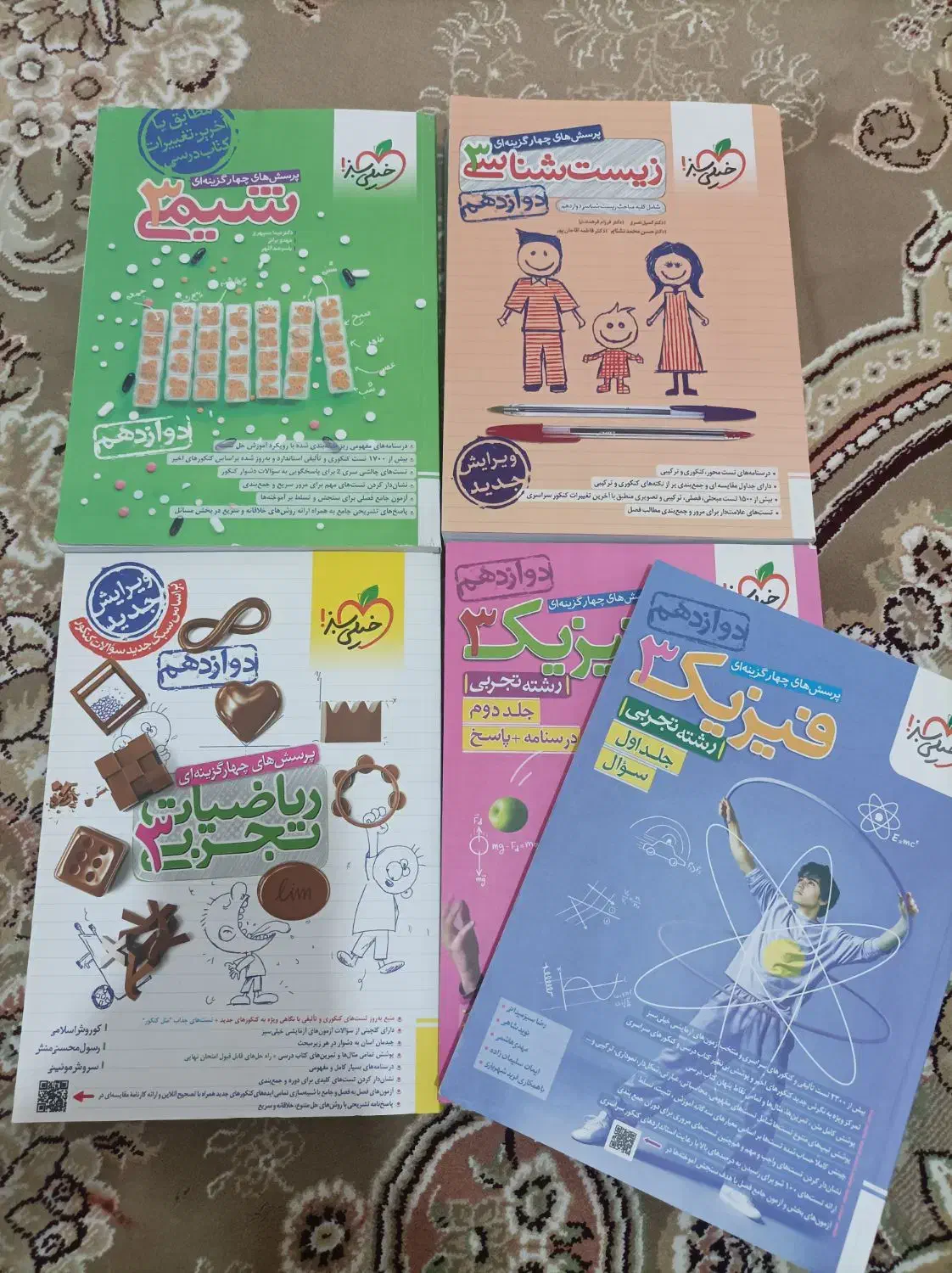 فروش کتاب های کنکور سالم و تمیز تجربی|کتاب و مجله آموزشی|کوهدشت, |دیوار