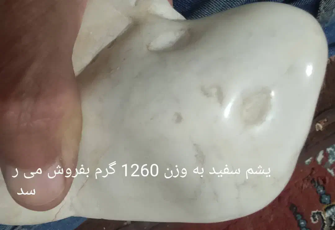 یشم سبز|جواهرات|نقده, |دیوار