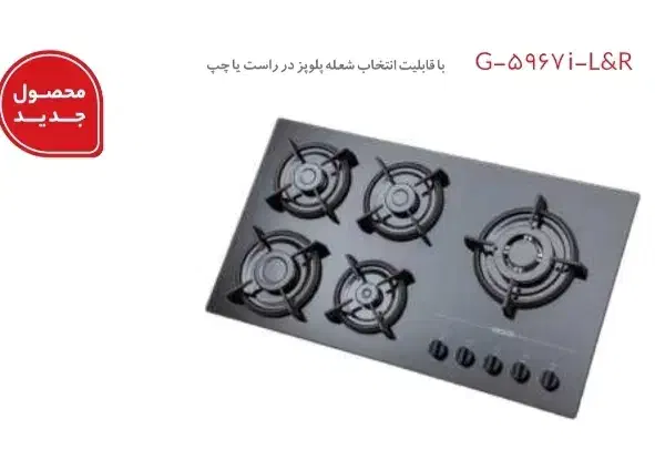 سینک ظرفشویی گازصفحه هود فرتوکار استیل البرز|مصالح و تجهیزات ساختمان|کرمانشاه, |دیوار