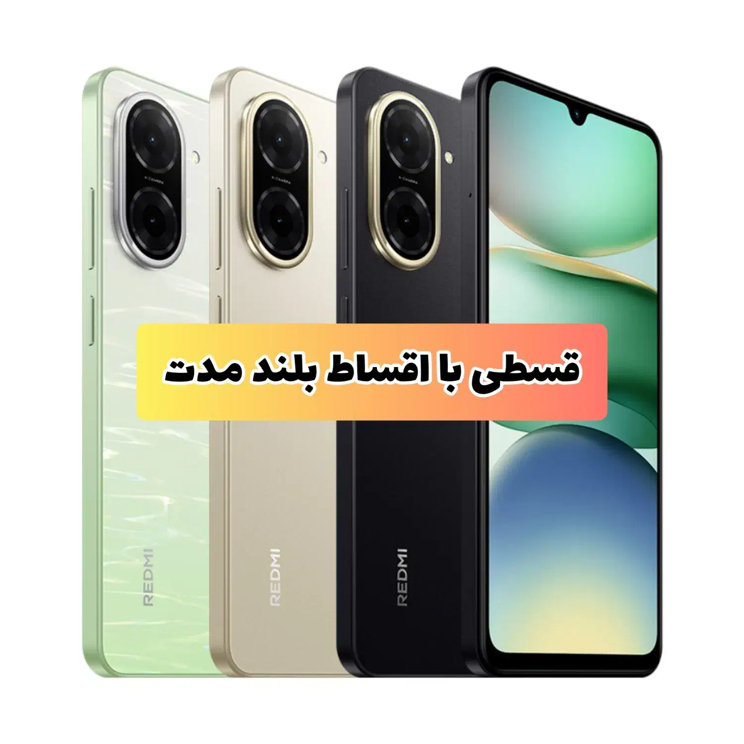 گوشی شیامی مدل Redmi A5 128/4|موبایل|تبریز, |دیوار