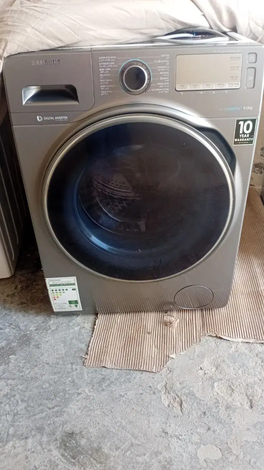 لباسشویی|ماشین لباسشویی و خشککن لباس|قشم, |دیوار