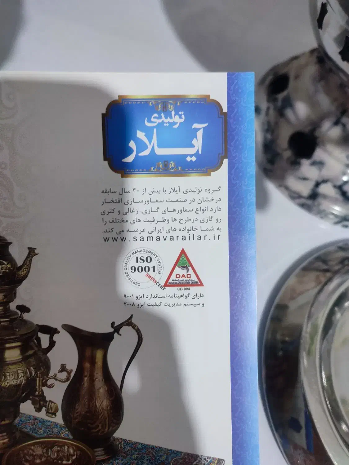 سماور گازی طرح سنگ|سماور، چایساز، قهوهساز|پاکدشت, پاکدشت (مامازند)|دیوار