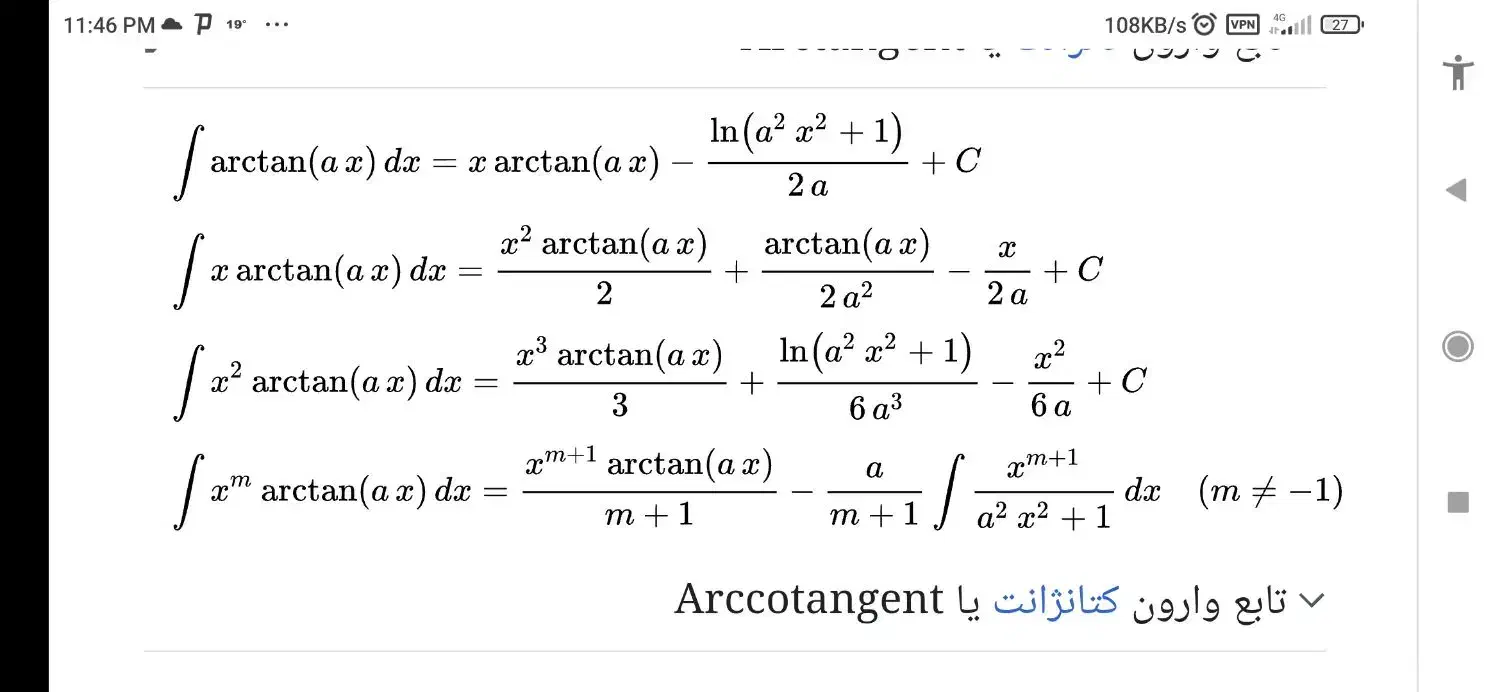 تدریس ریاضی توسط استاد دانشگاه خانم|خدمات آموزشی|لاهیجان, انقلاب|دیوار