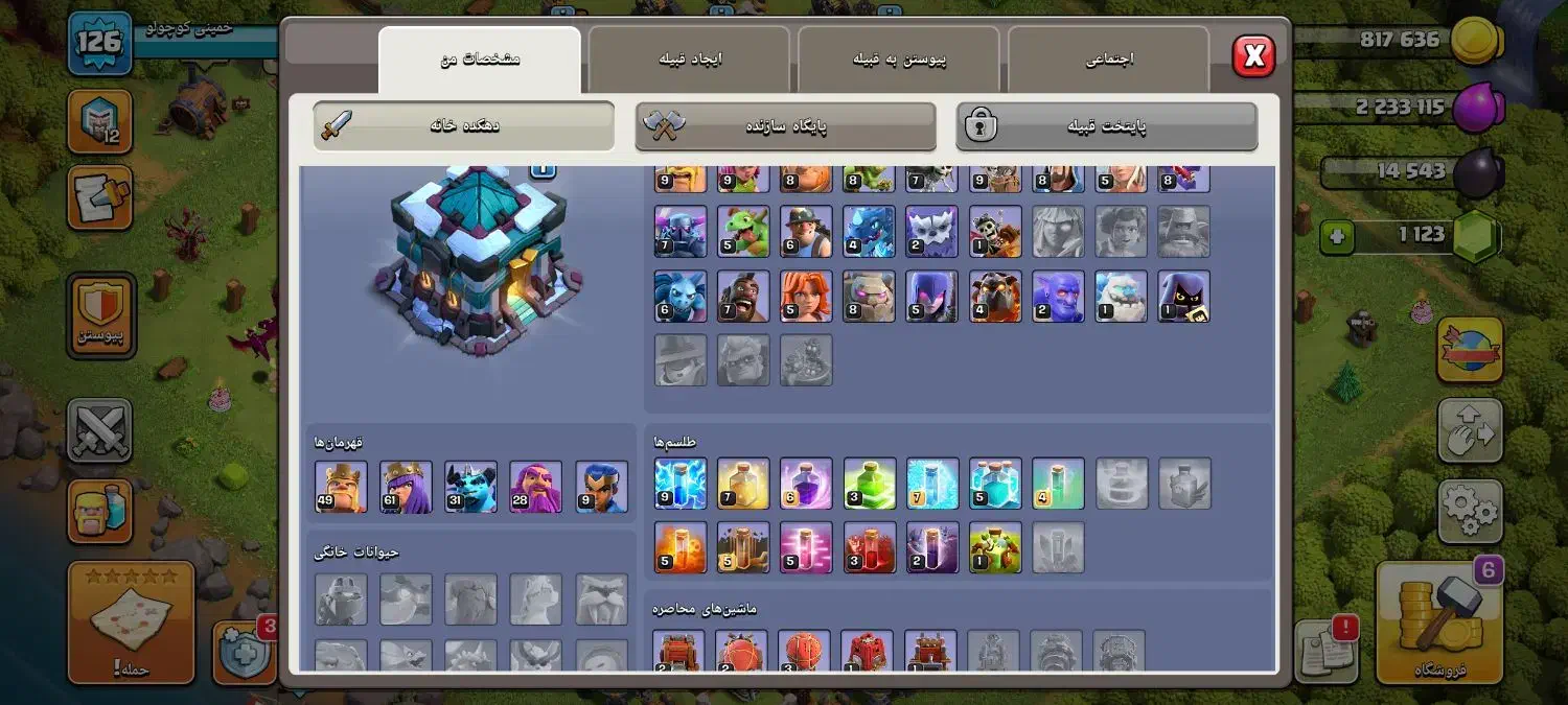 کلش|کنسول، بازی ویدئویی و آنلاین|مشهد, محمدآباد|دیوار