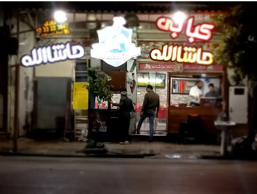 شاگرد آقا برای شیفت روز|استخدام خدمات فروشگاه و رستوران|گنبد کاووس, |دیوار