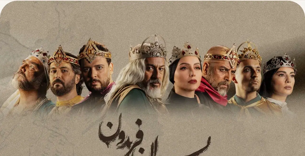 فروش بلیت تئاتر پسران فریدون ۵ مهر سانس ویژه|بلیت تئاتر و سینما|تهران, سازمان برنامه شمالی|دیوار