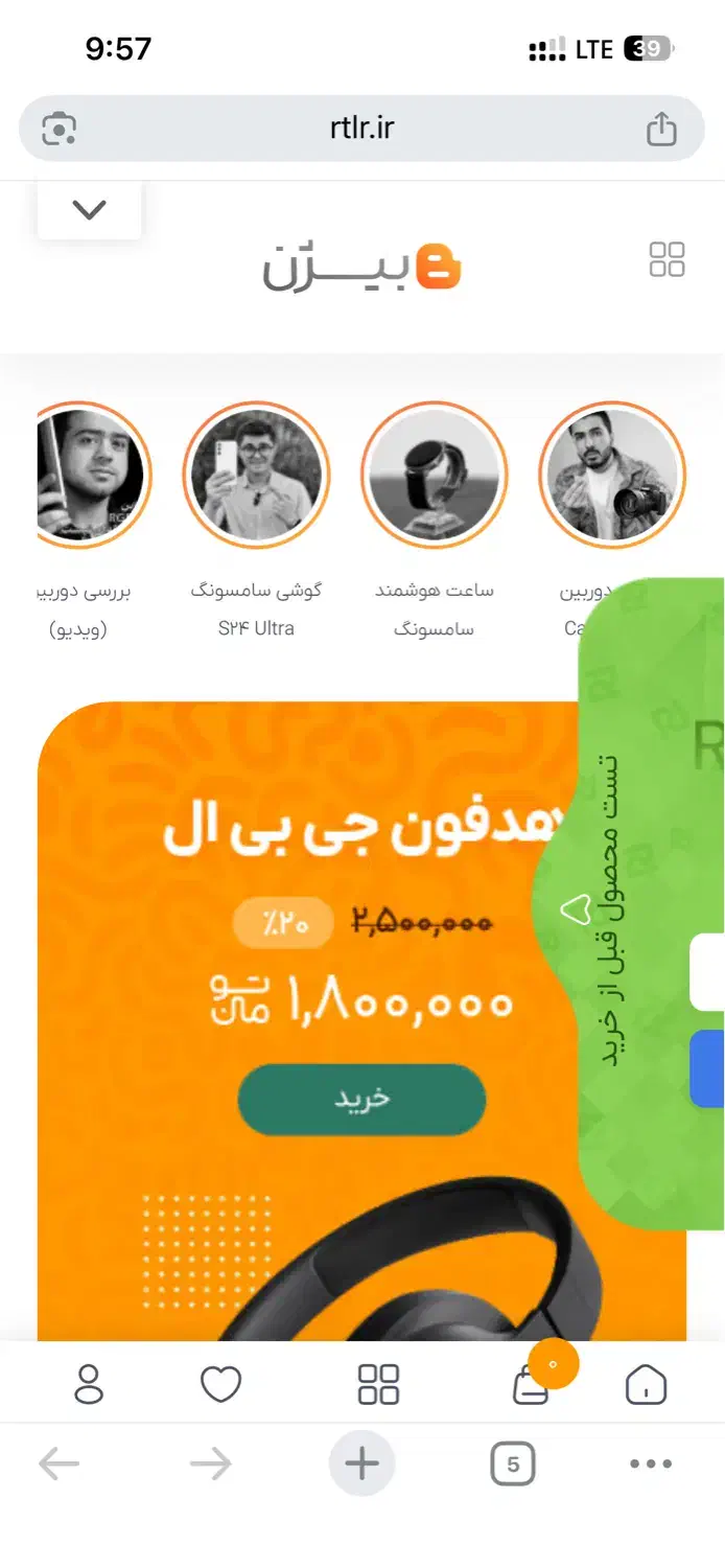 سایت|قطعات و لوازم جانبی رایانه|خرم‌آباد, |دیوار