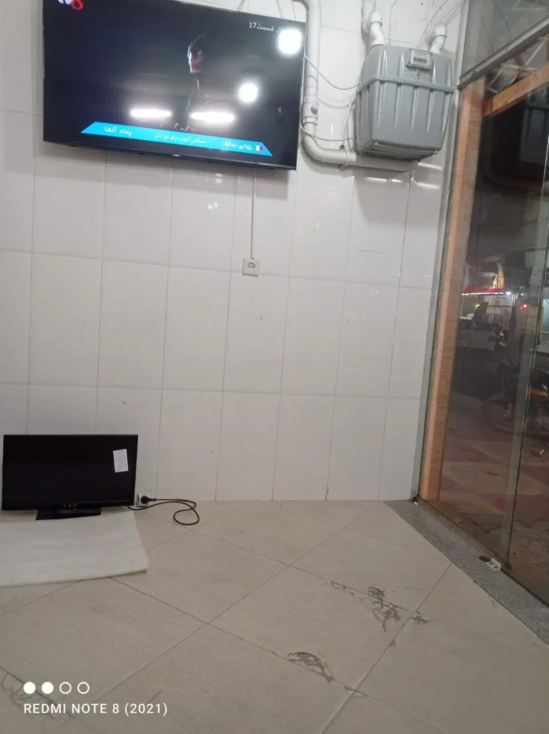 مغازه|اجارهٔ مغازه و غرفه|نیشابور, امام|دیوار