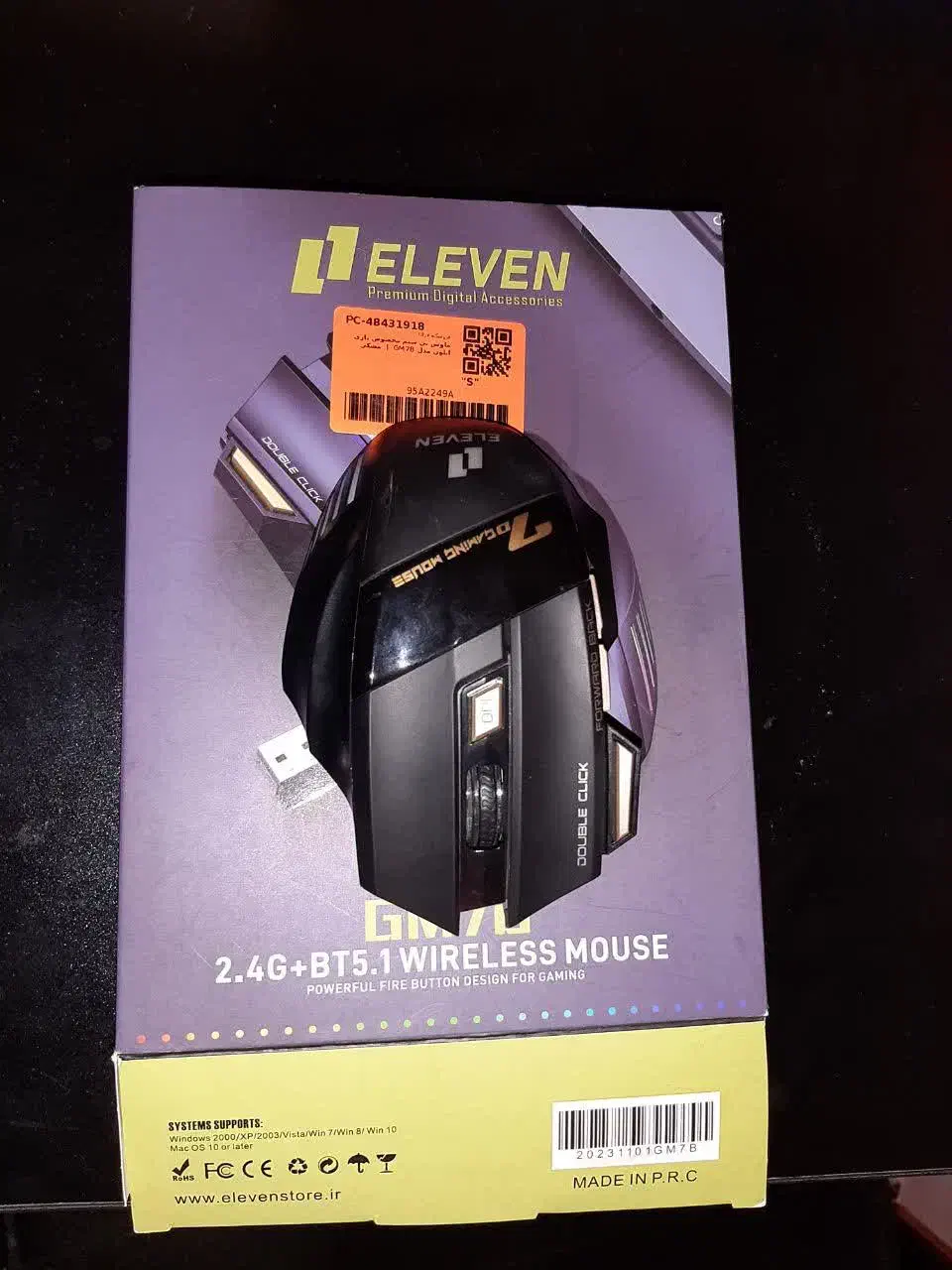 موس بیسیم|قطعات و لوازم جانبی رایانه|اصفهان, درب سیبه علیا|دیوار