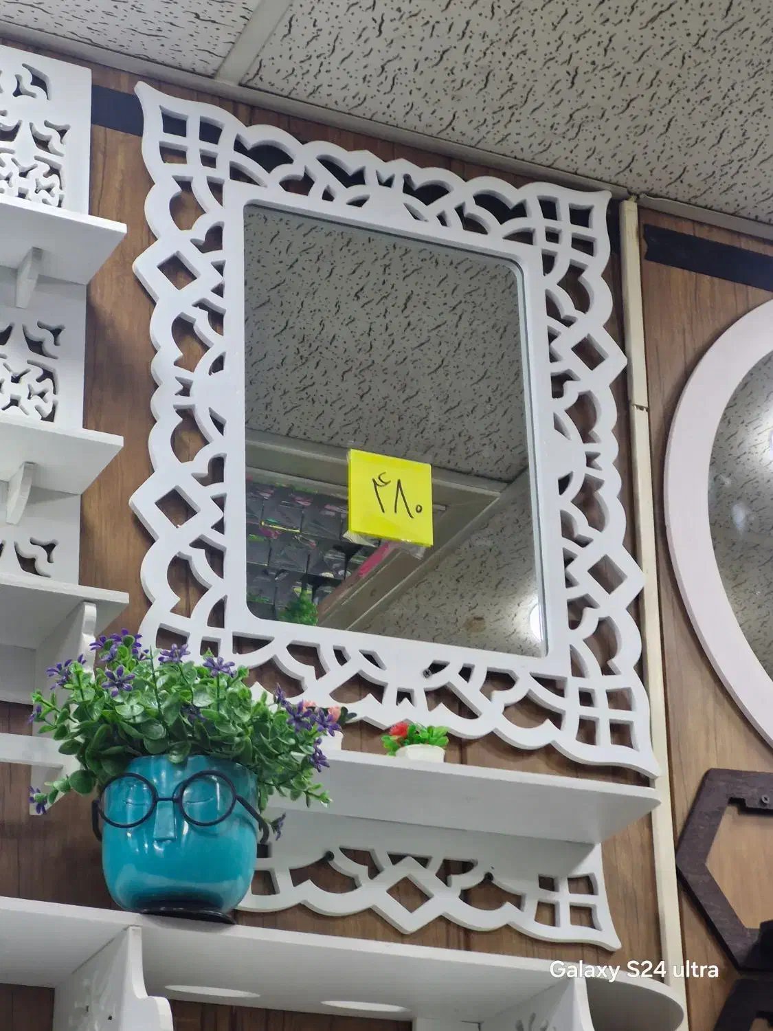 آینه شلف سرویس بهداشتی دستشویی حمام شلف ایکیا۹۵۰|لوازم سرویس بهداشتی|فردیس, فردیس|دیوار