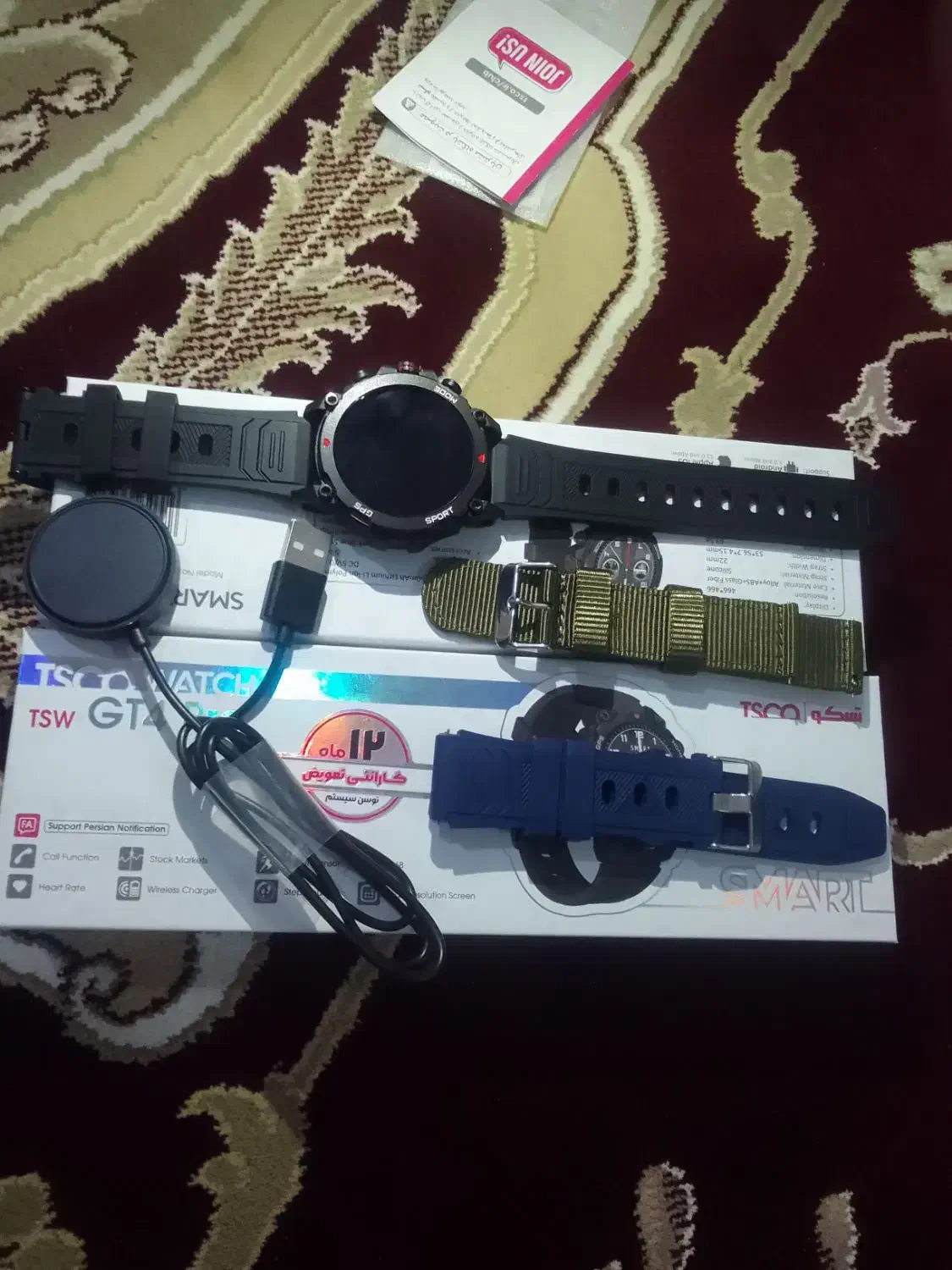 ساعت تسکو|ساعت|ایلام, |دیوار