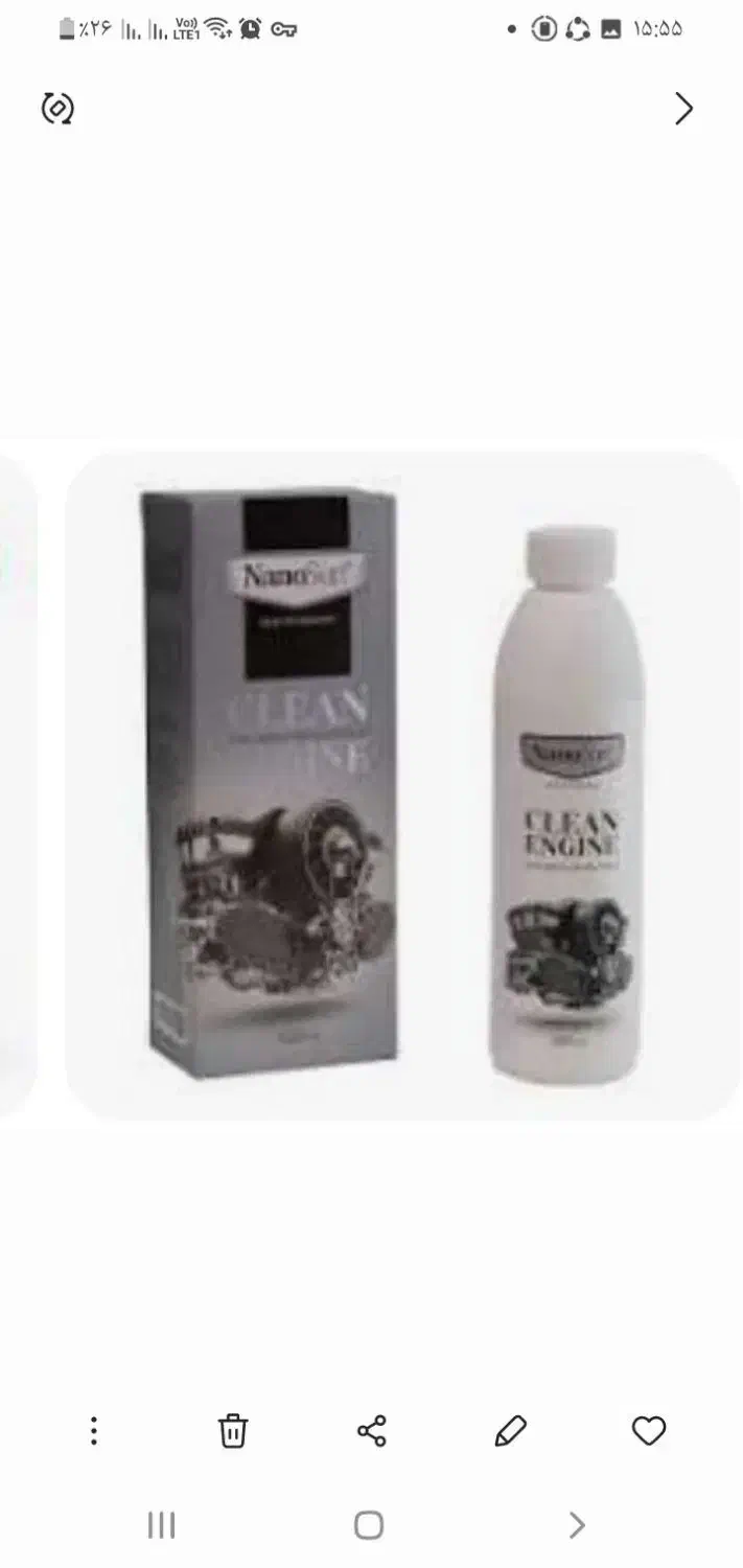 چربی زدا|مواد شوینده و دستمال کاغذی|تهران, ائمه اطهار|دیوار