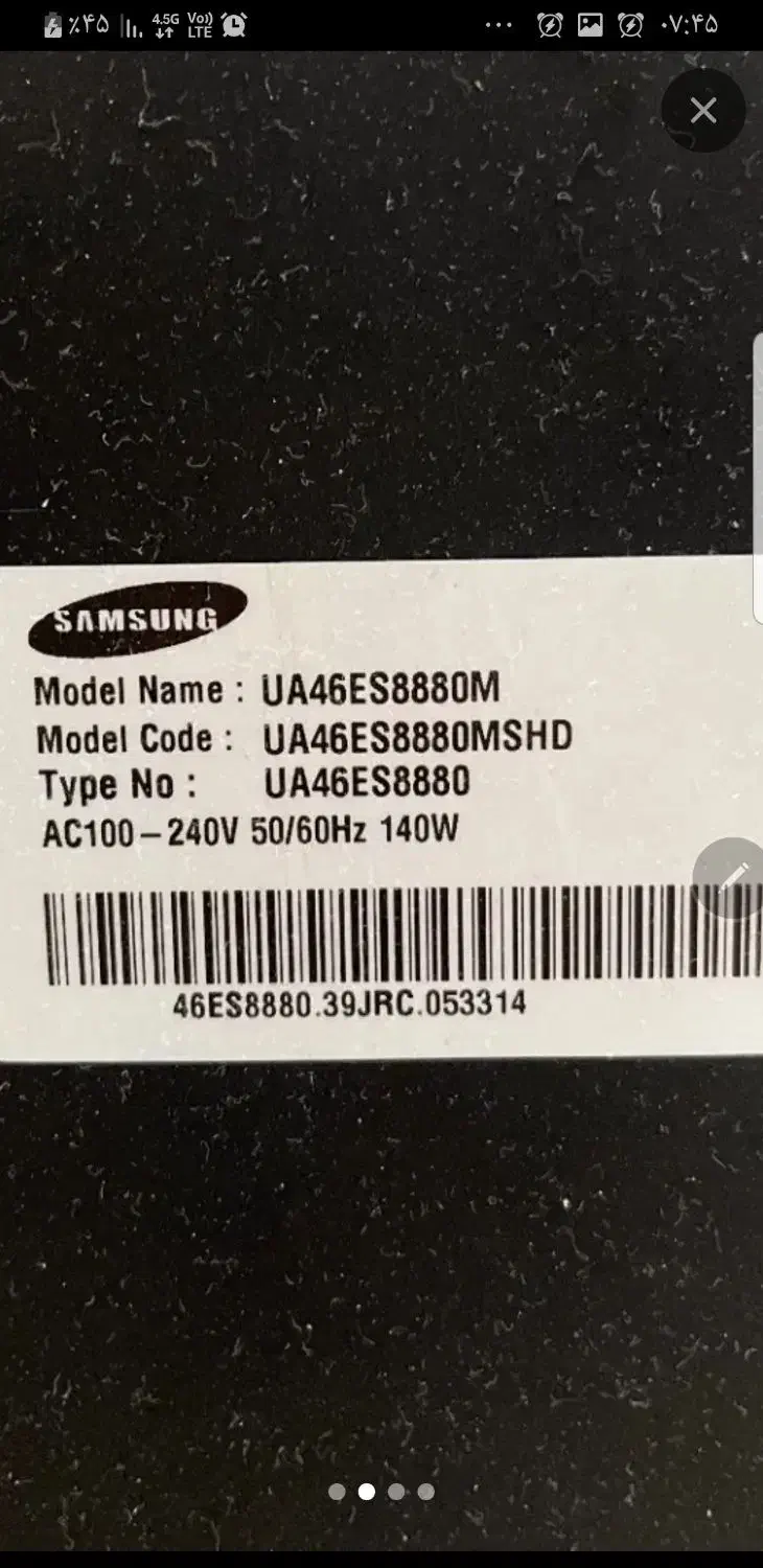 تلوزیون سامسونگ مدلUA46ES8880|تلویزیون و پروژکتور|بوشهر, |دیوار