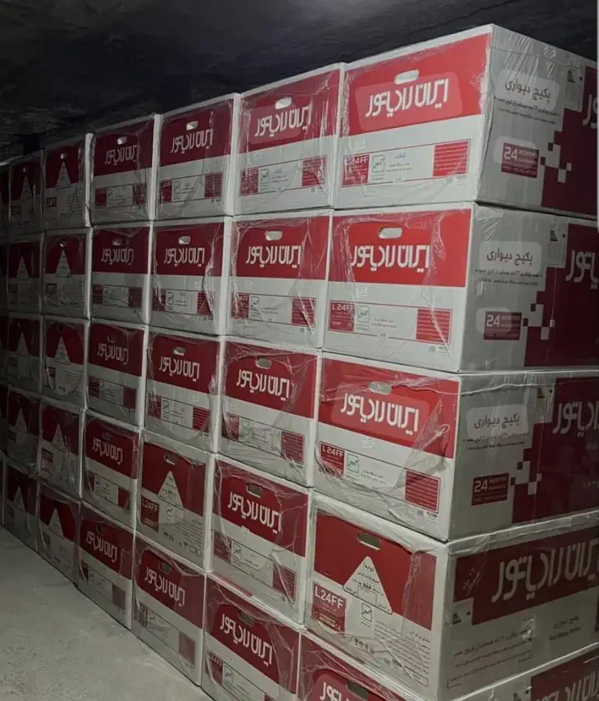 عاملیت فروش پکیج ایران رادیاتور وبوتان|آبگرمکن، پکیج، شوفاژ|تهران, فردوسی|دیوار