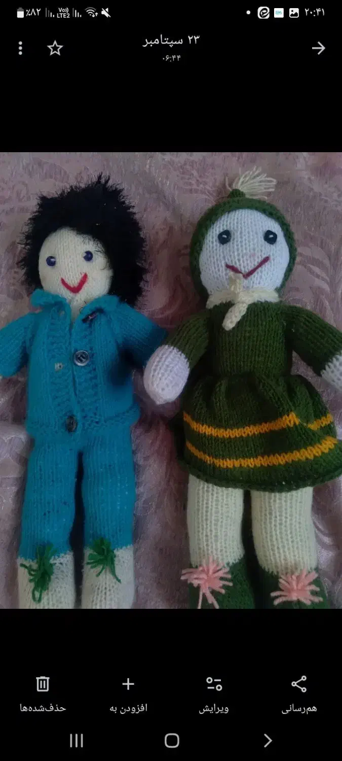 اسباب بازی و ظرف غذا|اسباببازی|زاهدان, |دیوار