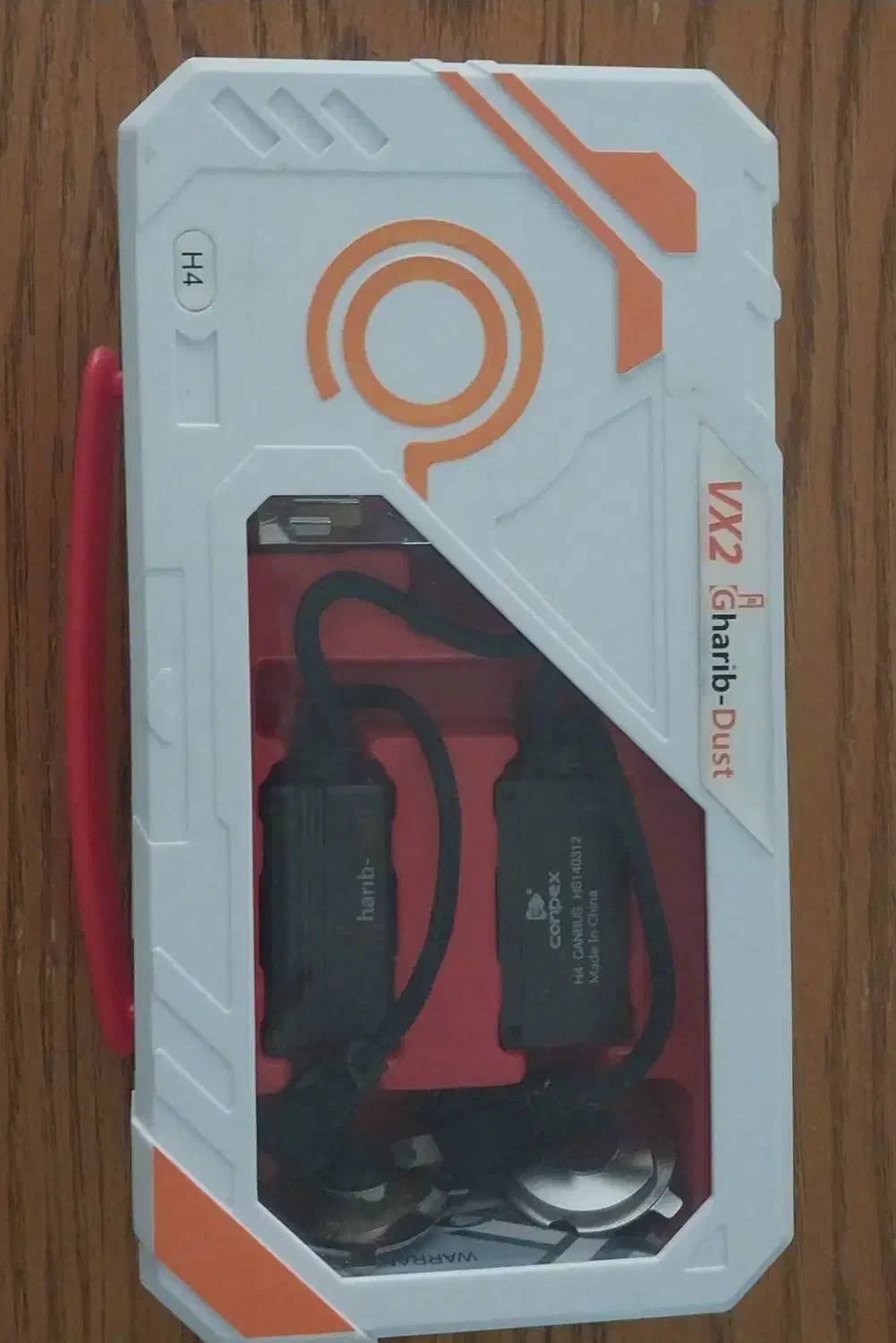 هدلایت|لوازم التحریر|مشهد, ابوذر|دیوار