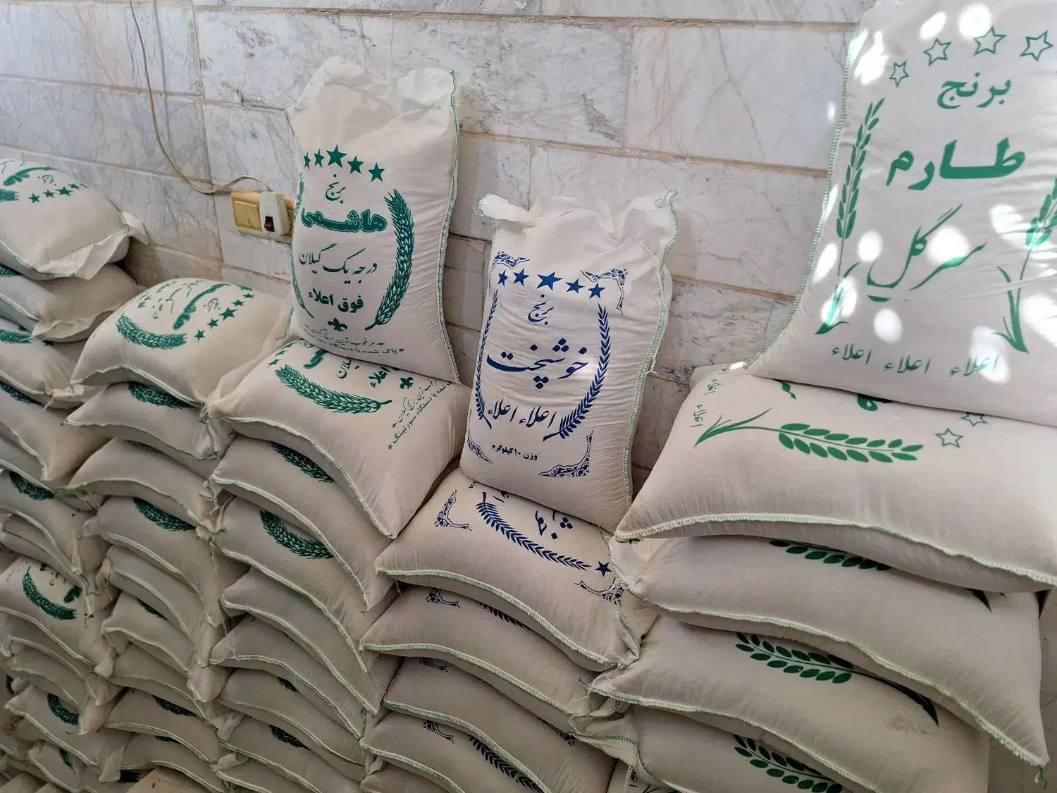 برنج هاشمی برنج سرگل برنج خوشپخت|خوردنی و آشامیدنی|قم, باسکول|دیوار