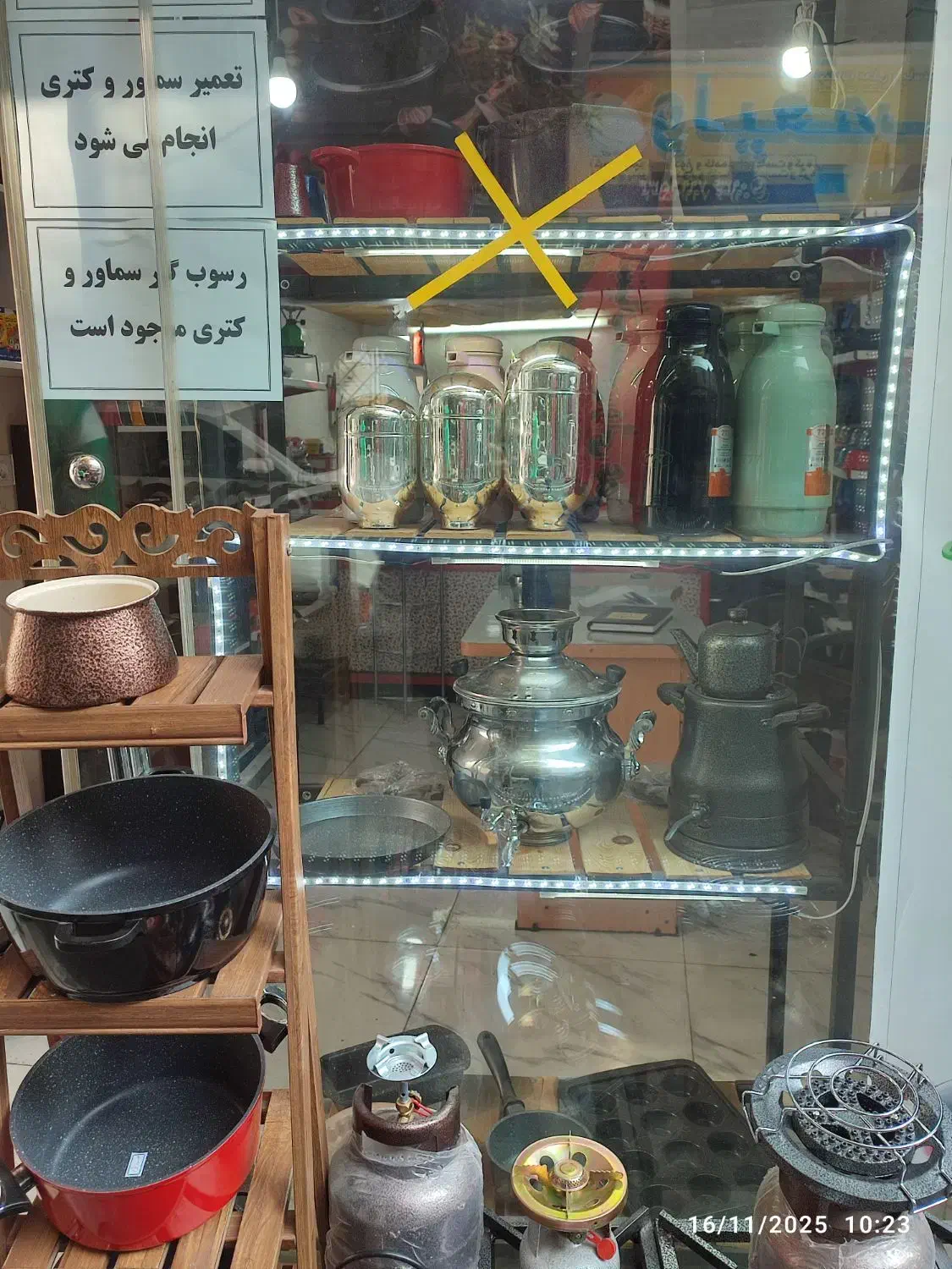 شیشه فلاسک|قوری، کتری، قهوهساز دستی|کرج, حصارک بالا|دیوار