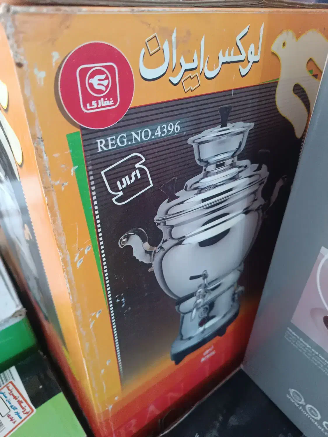 سماور برقی لوکس ایران|سماور، چای‌ساز، قهوه‌ساز|یزد, |دیوار