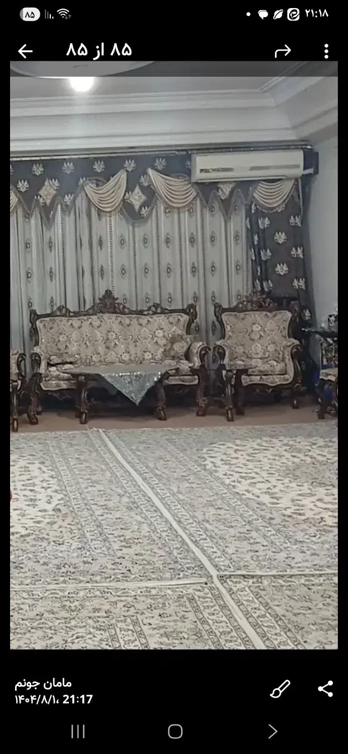 پرده|پرده، رانر، رومیزی|قم, زنبیل آباد|دیوار