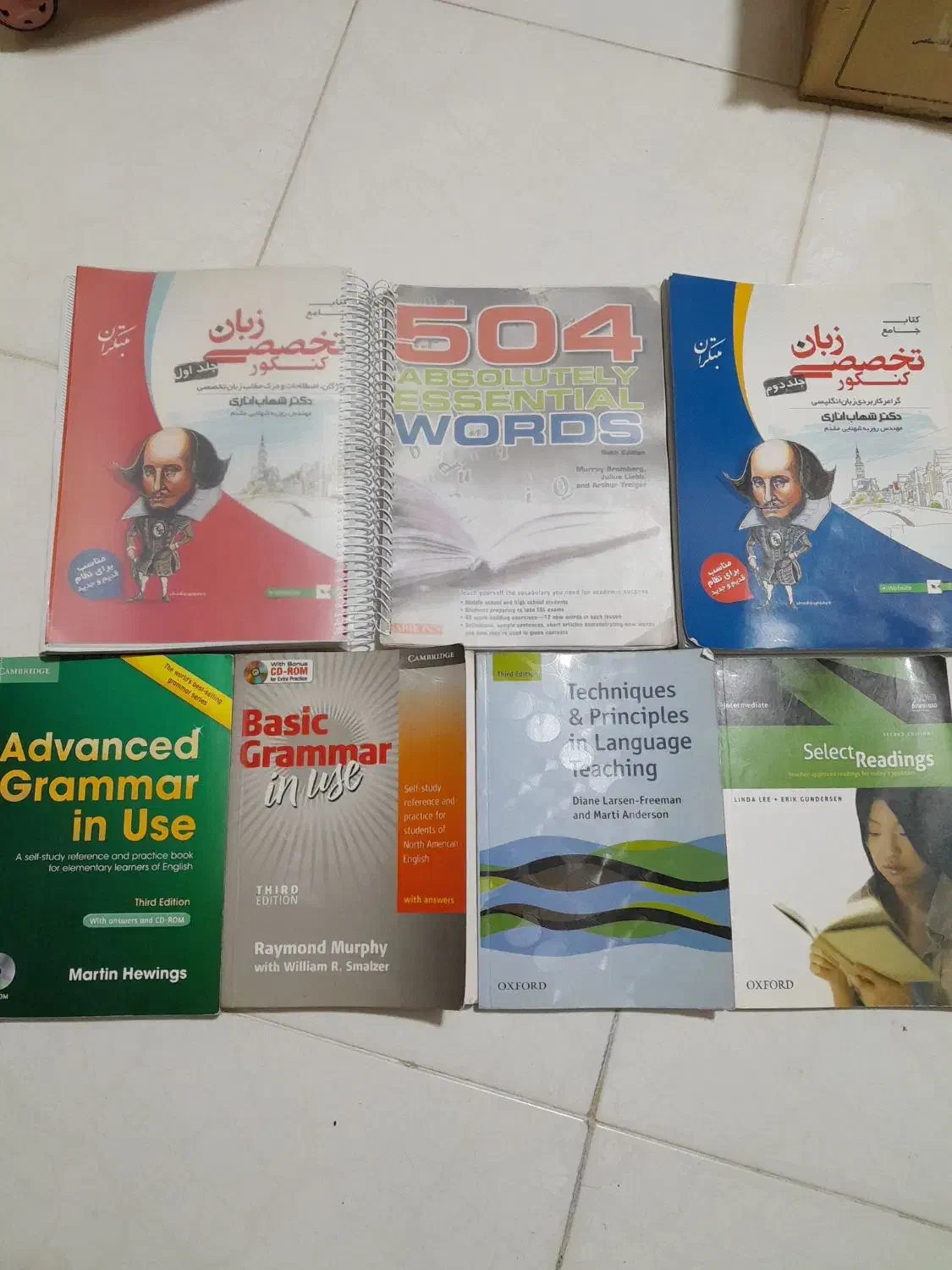 کتاب زبان|کتاب و مجله آموزشی|رشت, کوی غلام نیا|دیوار