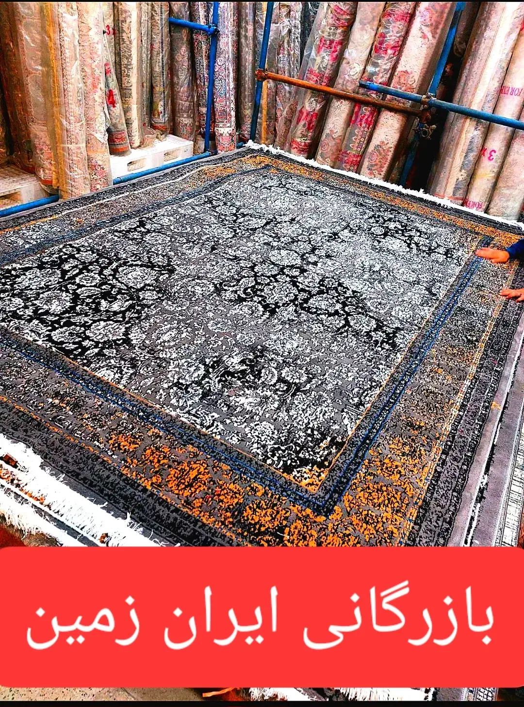 فرش های رنگ قرمز ترکمنی بلوچی عشایر فروش اقساطی|فرش|اصفهان, هفتون|دیوار