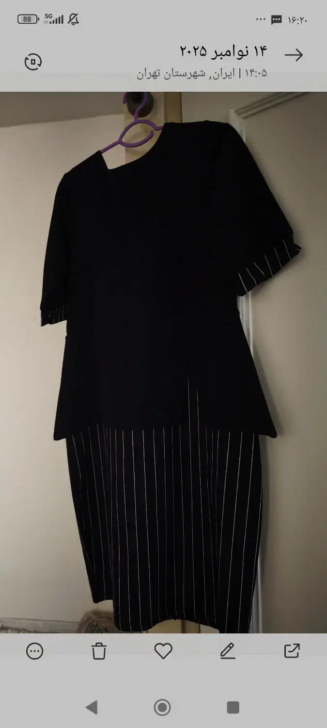 سارافون مجلسی|لباس|تهران, آهنگران (سراسیاب دولاب)|دیوار