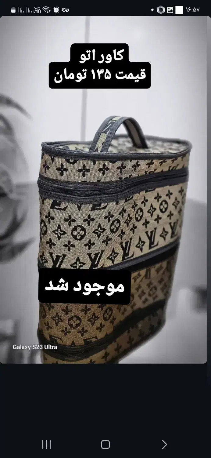 وسایل کاربردی|جاکفشی، کمد، دراور|زنجان, |دیوار