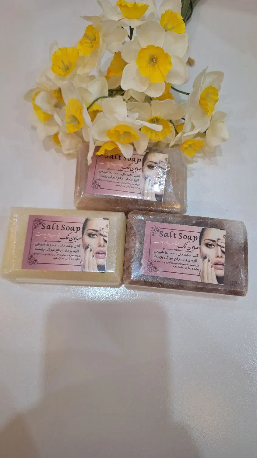 صابون نمک ضد لک و ضدچروک|آرایشی، بهداشتی، درمانی|خوی, |دیوار