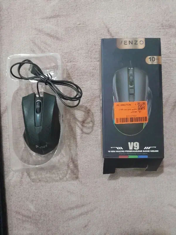 موس|قطعات و لوازم جانبی رایانه|اردبیل, |دیوار