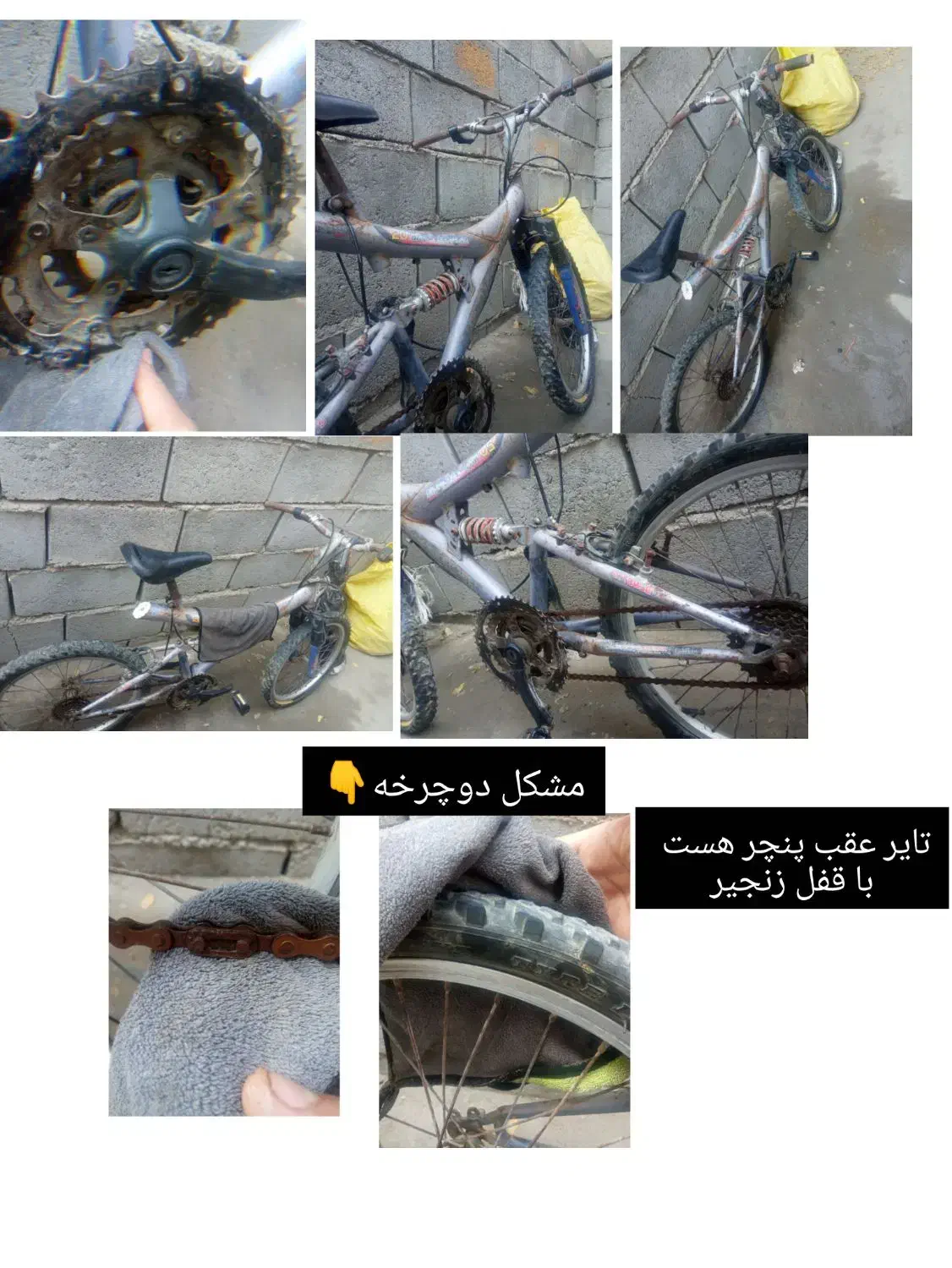 دوچرخه یک ملیون|دوچرخه، اسکیت، اسکوتر|میناب, |دیوار