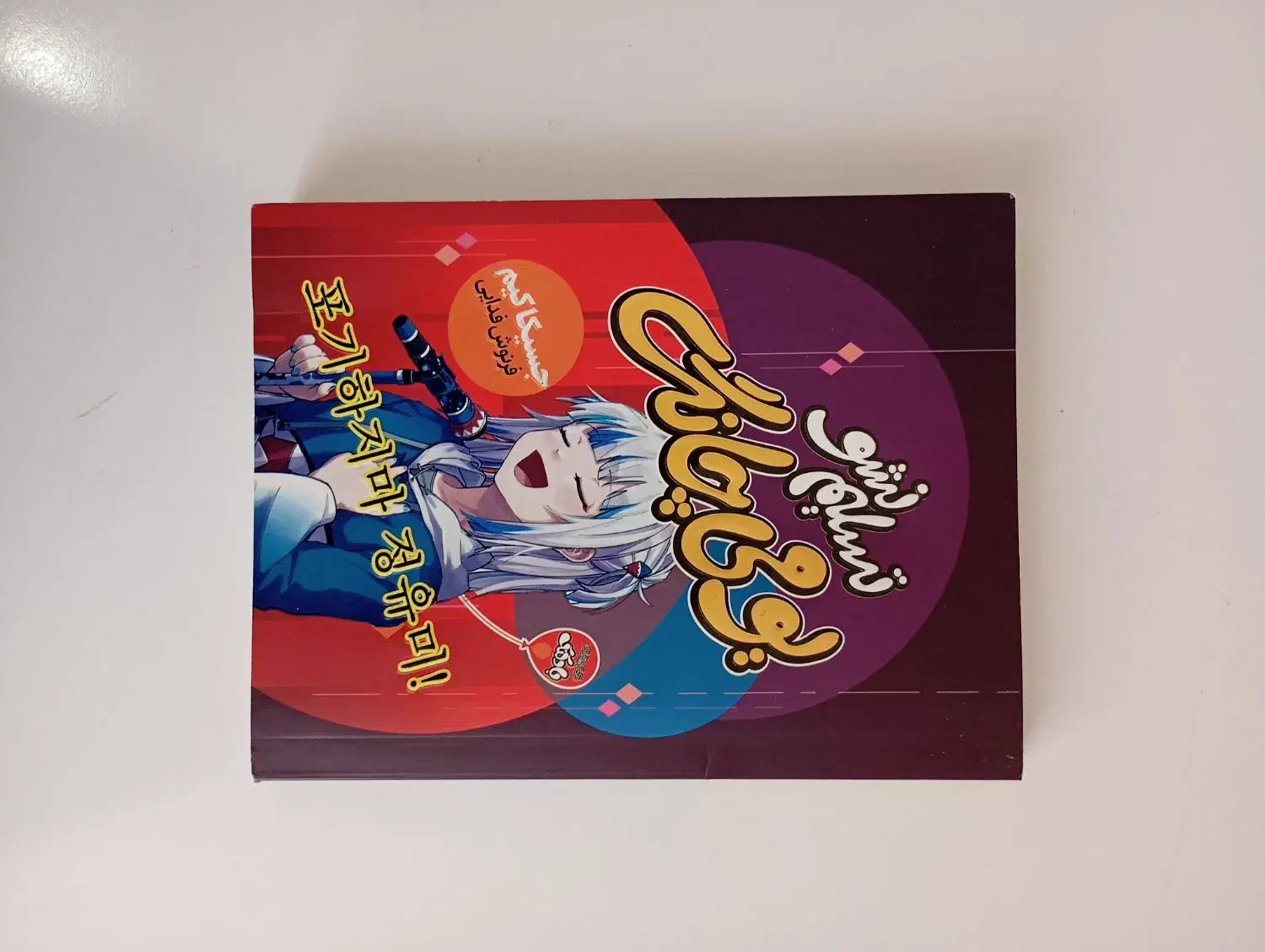 کتاب|کتاب و مجله|چناران, |دیوار