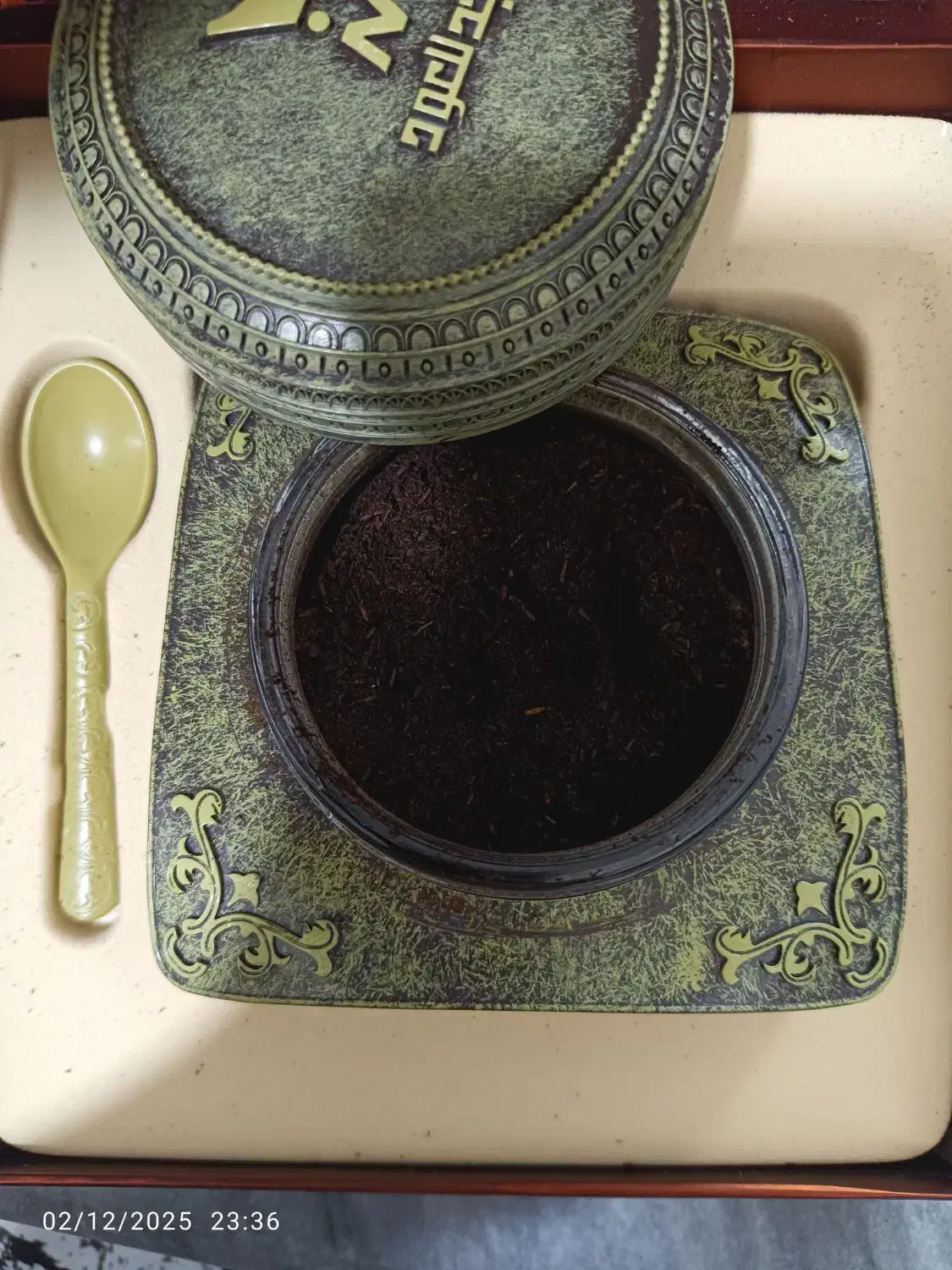 عود|آرایشی، بهداشتی، درمانی|قم, چهل درخت‎|دیوار