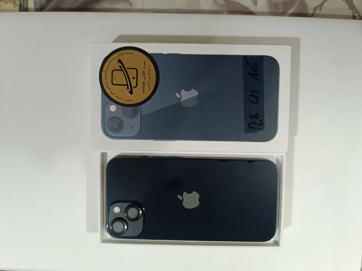 آیفون 13 نرمال سالم و پلم|موبایل|شیراز, شهرک امیر کبیر|دیوار