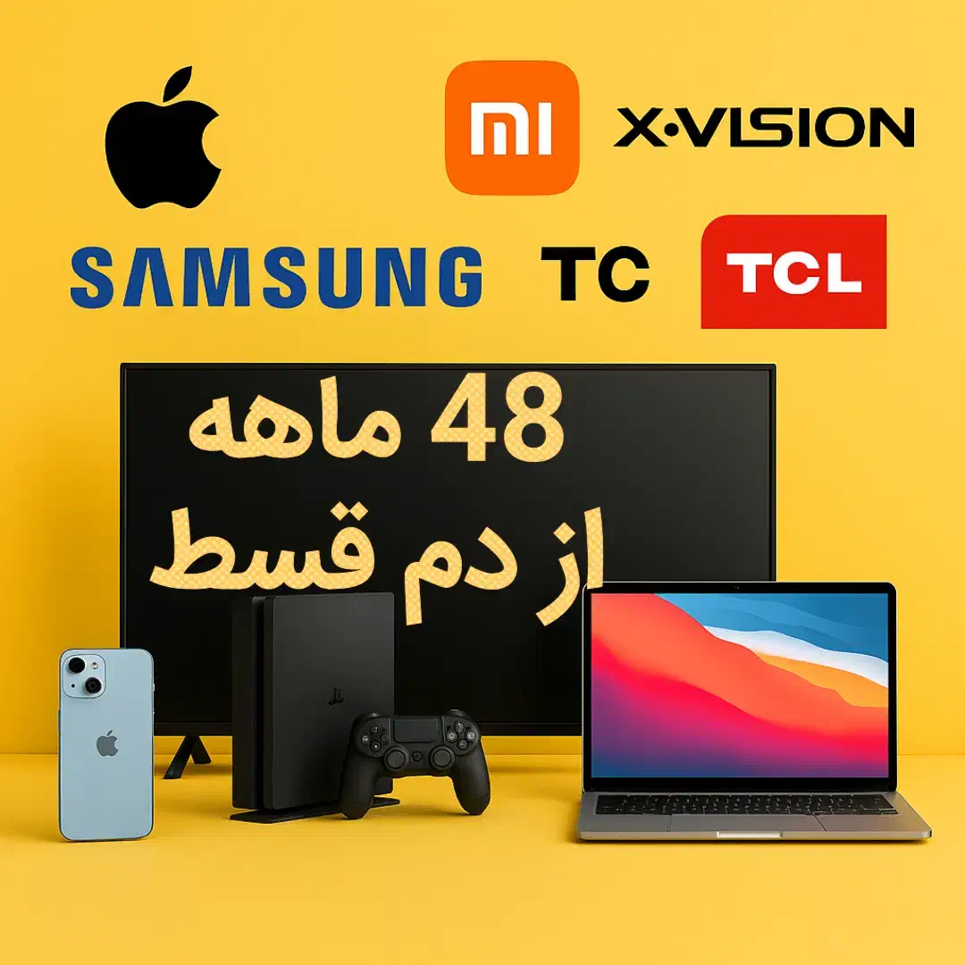 تلویزیون از دم 48 قسط|تلویزیون و پروژکتور|کرج, شهرک فهمیده|دیوار