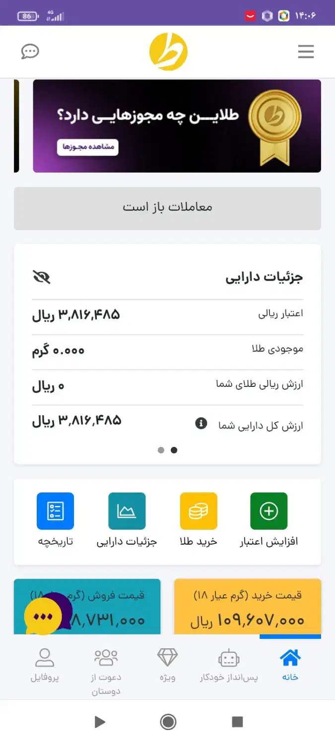 کمک مردمی|کارت هدیه و تخفیف|پارسآباد, |دیوار