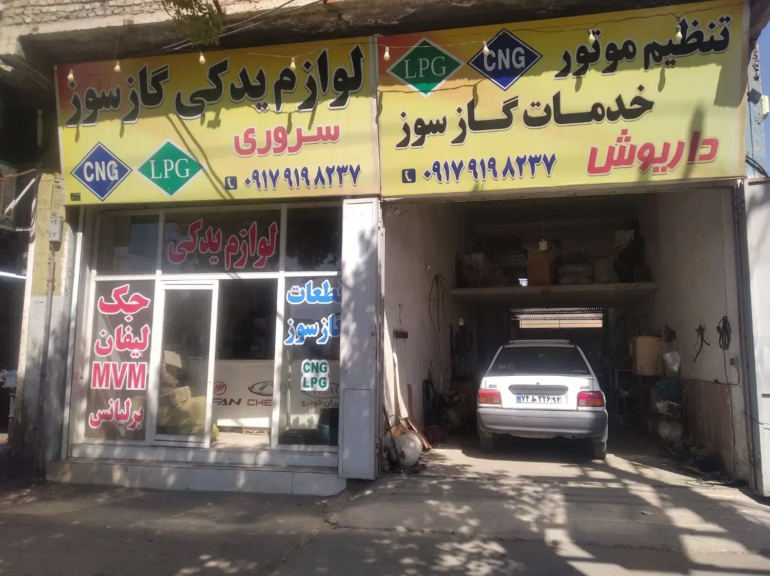 فروش ملک تجاری مسکونی|فروش مغازه و غرفه|مرودشت, مختارآباد|دیوار