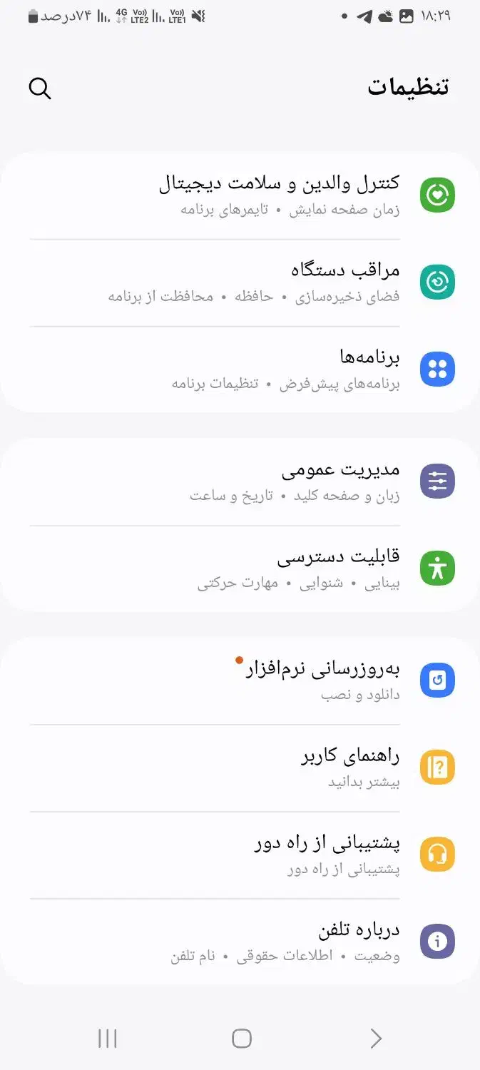 گوشی  سامسونگ. A14|موبایل|تهران, جیحون|دیوار