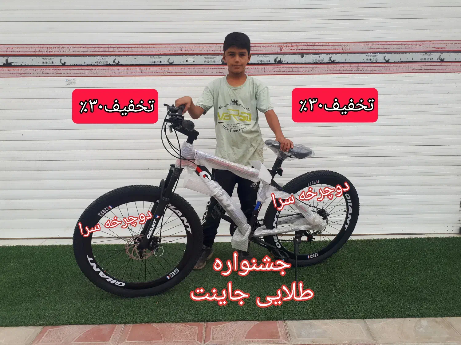 جشنواره طلایی دوچرخه سرا فوری فوری|دوچرخه، اسکیت، اسکوتر|گرگان, |دیوار