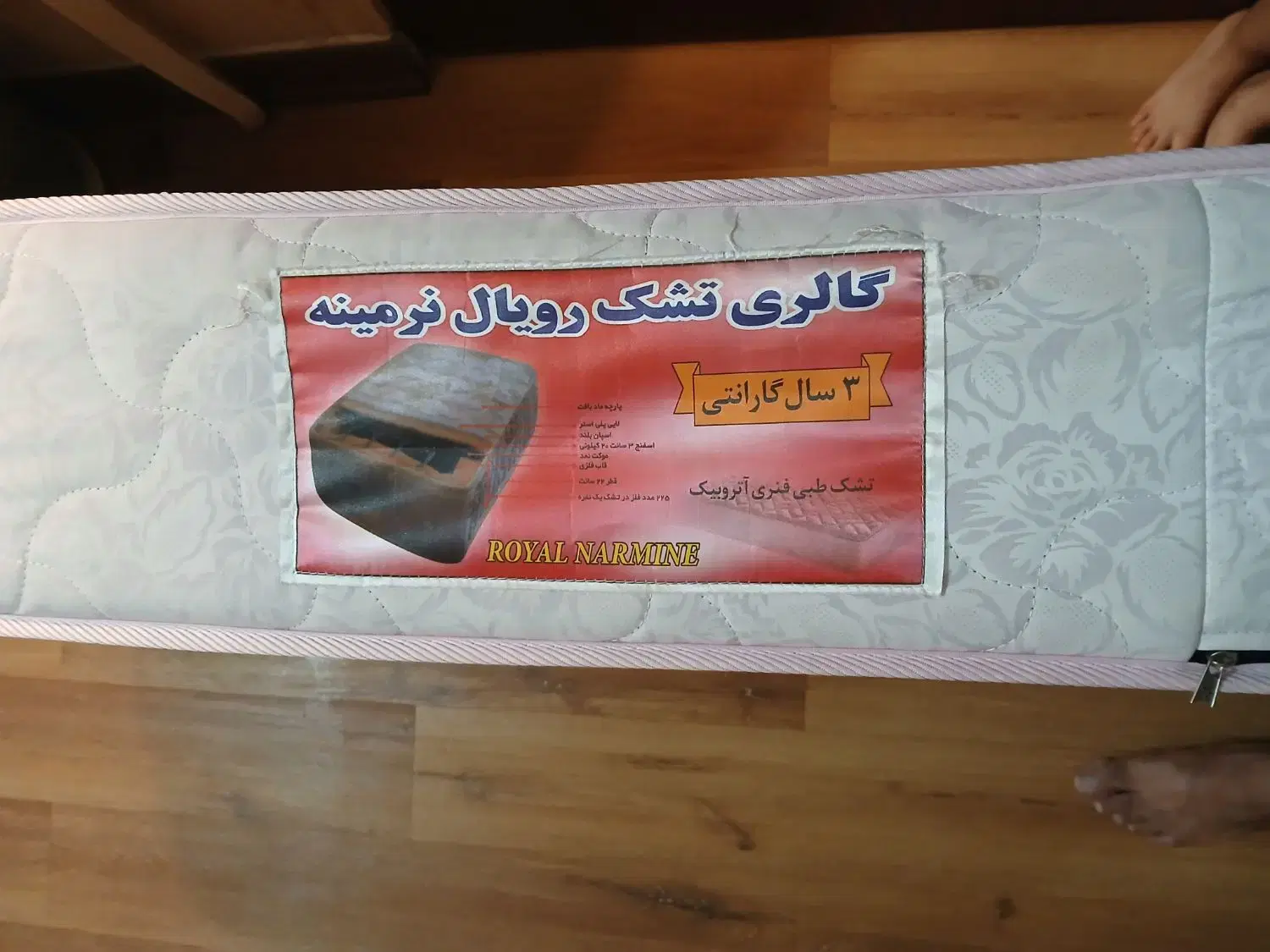 تشک کودک|تخت و صندلی بچه|رشت, نظری|دیوار