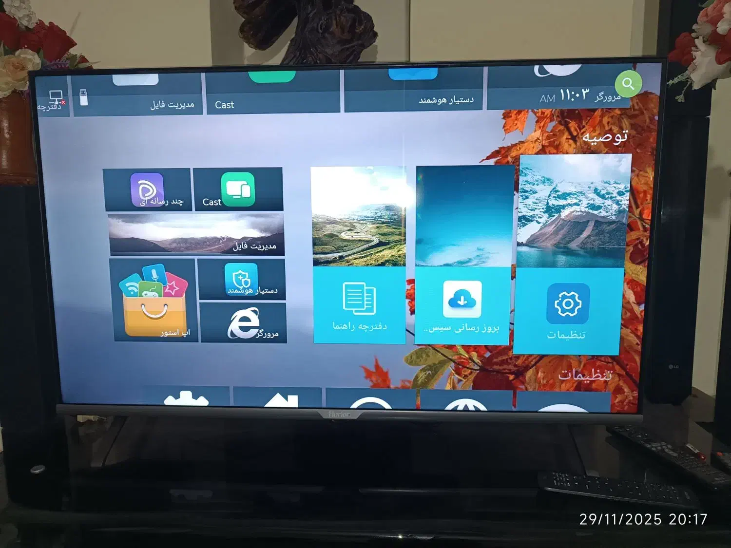 تلویزیون هوشمند 43 هوریون|تلویزیون و پروژکتور|کرمان, |دیوار