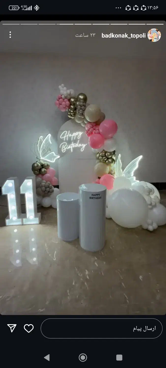 بادکنک آرایی|خدمات پذیرایی، مراسم|پاکدشت, پاکدشت (مامازند)|دیوار